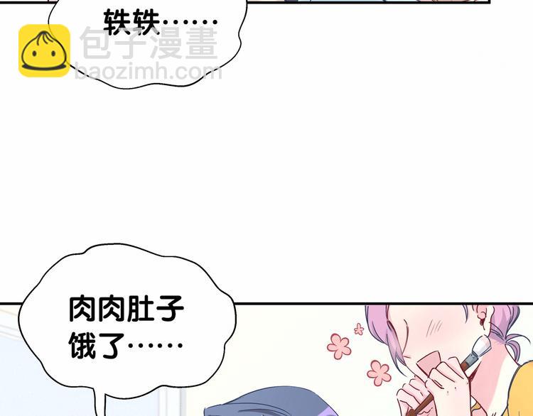 第12话 霸道总裁的嫉妒心21
