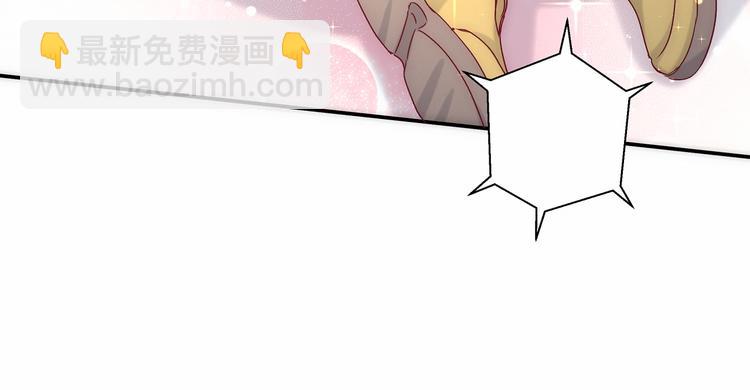 第12话 霸道总裁的嫉妒心53