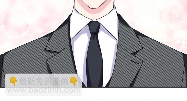 第12话 霸道总裁的嫉妒心68