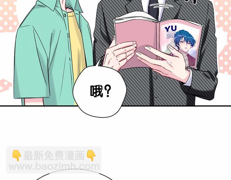 第12话 霸道总裁的嫉妒心72