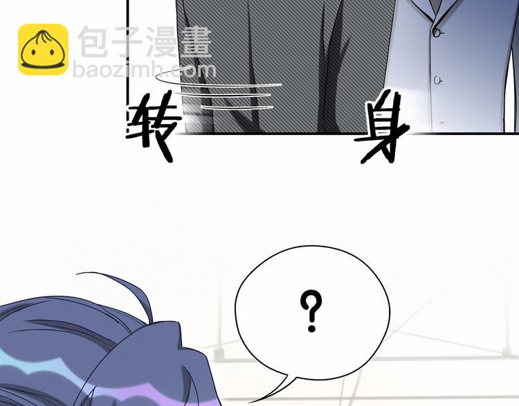 第12话 霸道总裁的嫉妒心87