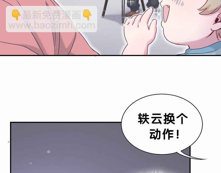 第12话 霸道总裁的嫉妒心89