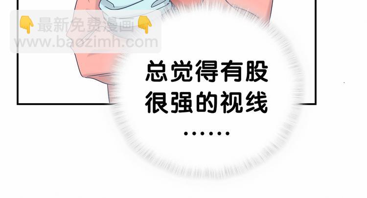第12话 霸道总裁的嫉妒心91