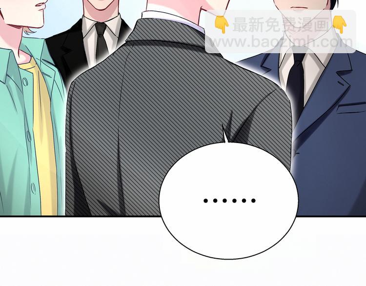 第12话 霸道总裁的嫉妒心93