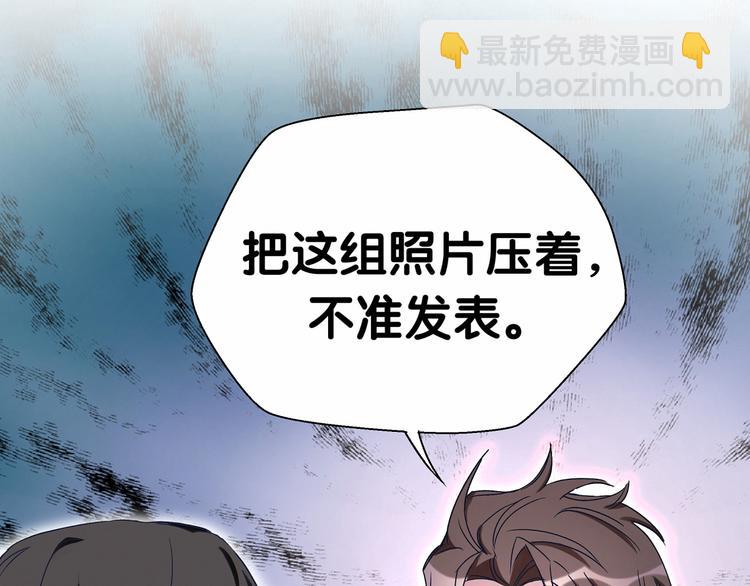 第12话 霸道总裁的嫉妒心97