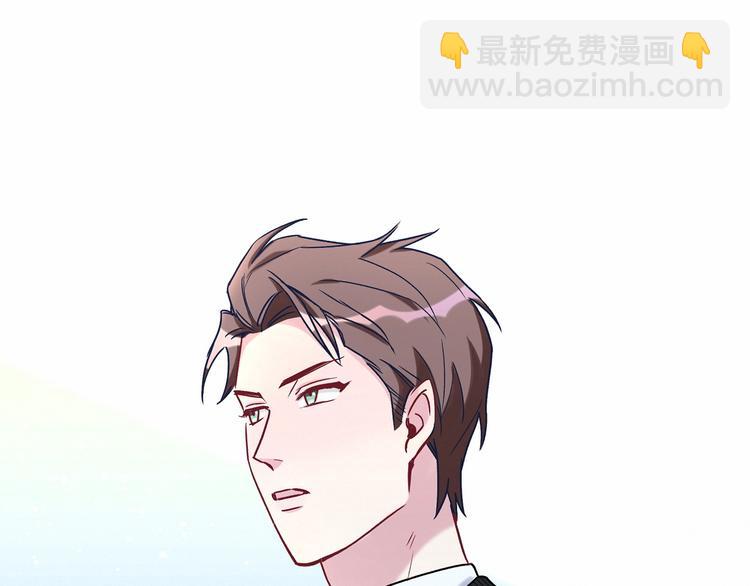 第13话 惊天八卦42