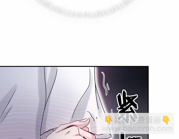第14话 总裁的“姨母笑”？108