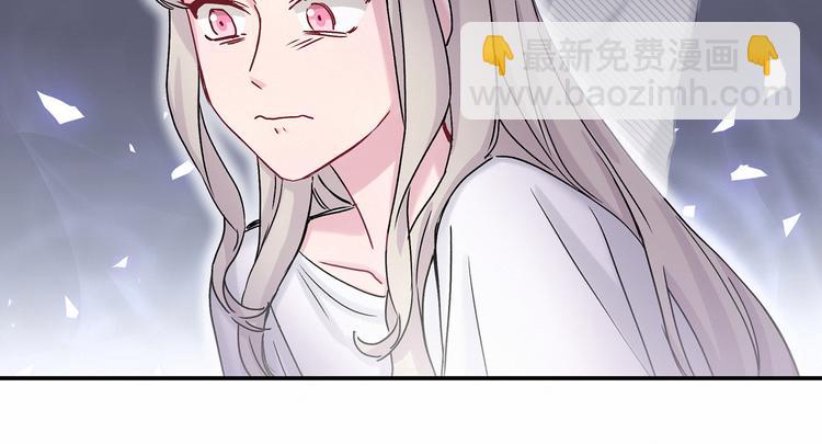 第14话 总裁的“姨母笑”？112