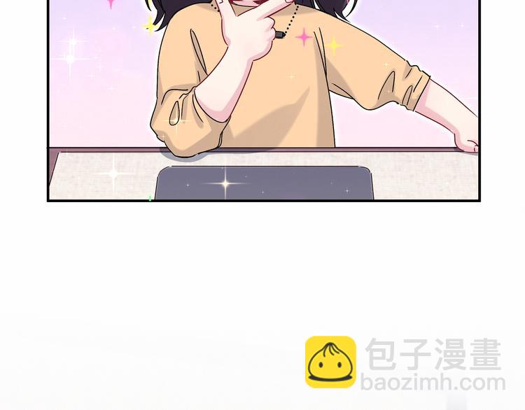 第14话 总裁的“姨母笑”？17