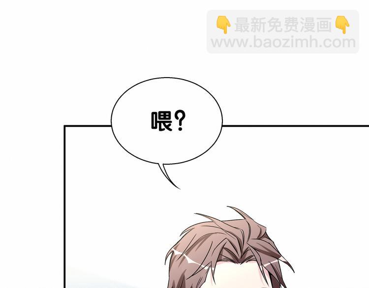 第14话 总裁的“姨母笑”？20