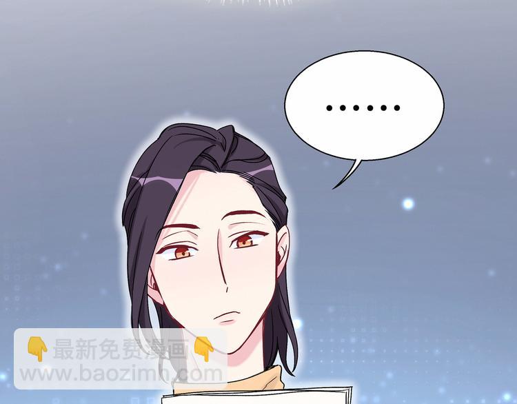 第14话 总裁的“姨母笑”？3