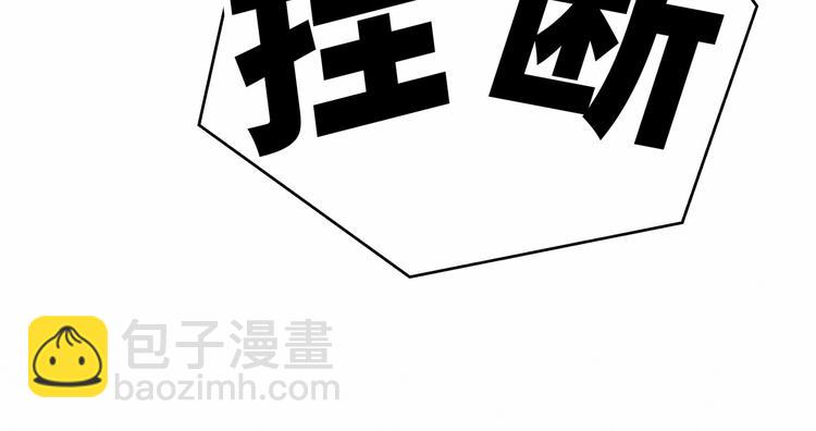 第14话 总裁的“姨母笑”？43