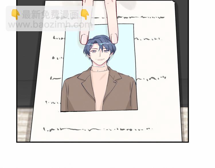 第14话 总裁的“姨母笑”？48