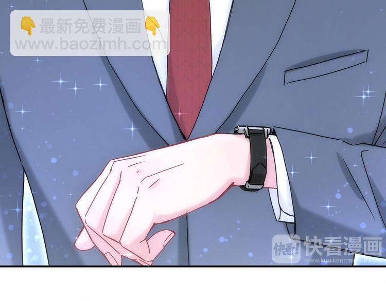 第14话 总裁的“姨母笑”？56