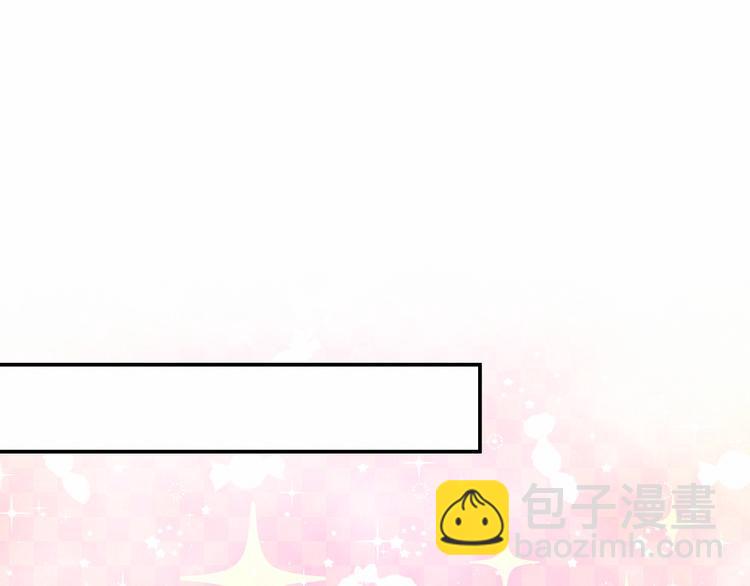 第14话 总裁的“姨母笑”？57