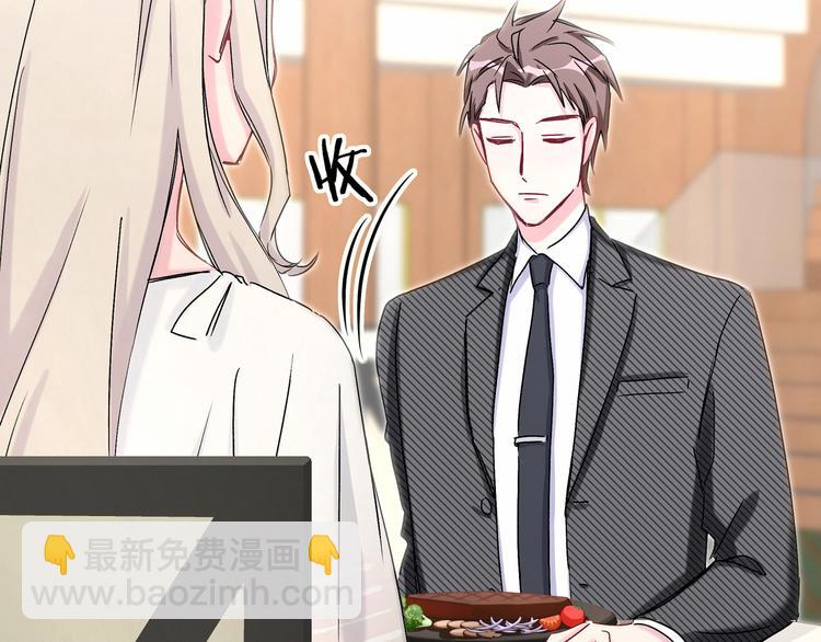 第14话 总裁的“姨母笑”？69
