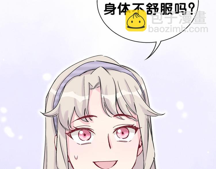 第14话 总裁的“姨母笑”？73