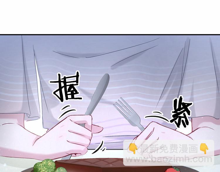 第14话 总裁的“姨母笑”？77