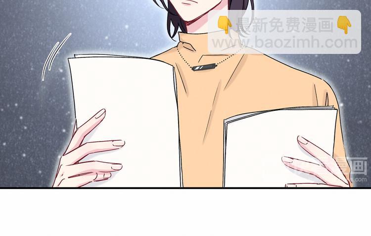第14话 总裁的“姨母笑”？8