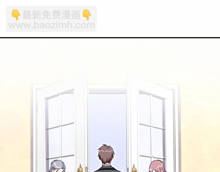 第14话 总裁的“姨母笑”？84