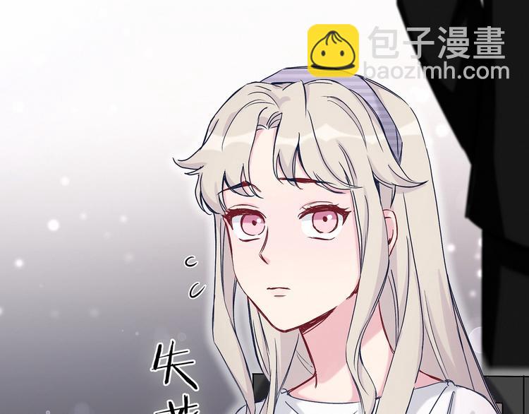 第14话 总裁的“姨母笑”？86