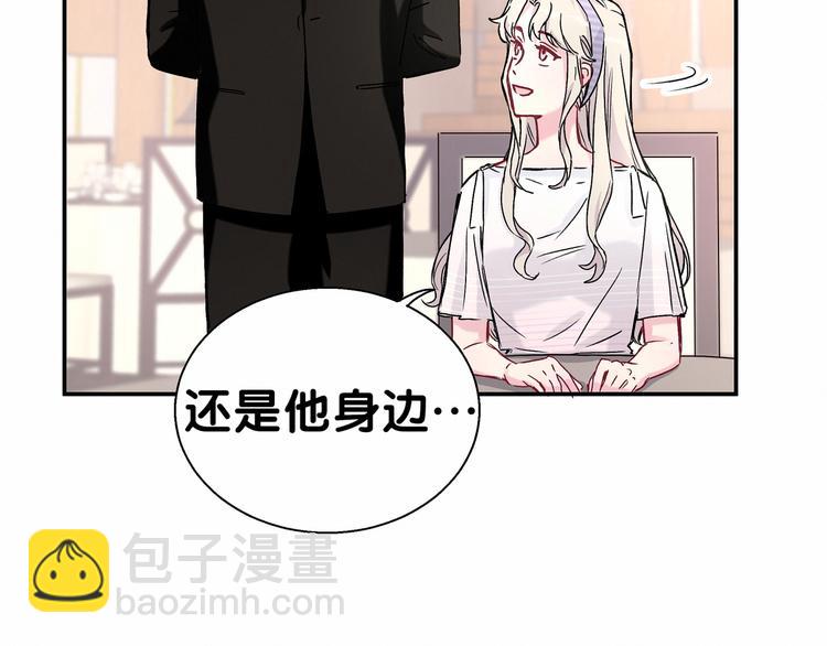 第14话 总裁的“姨母笑”？89