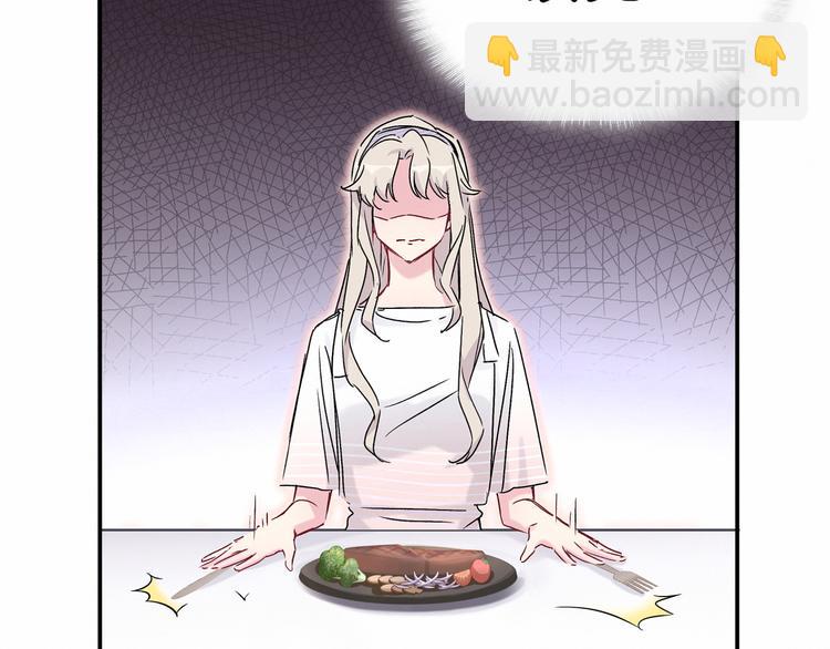 第14话 总裁的“姨母笑”？97