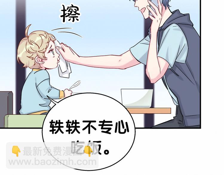 第15话 要当凤凰了！？104