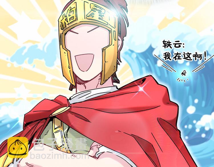 第15话 要当凤凰了！？114