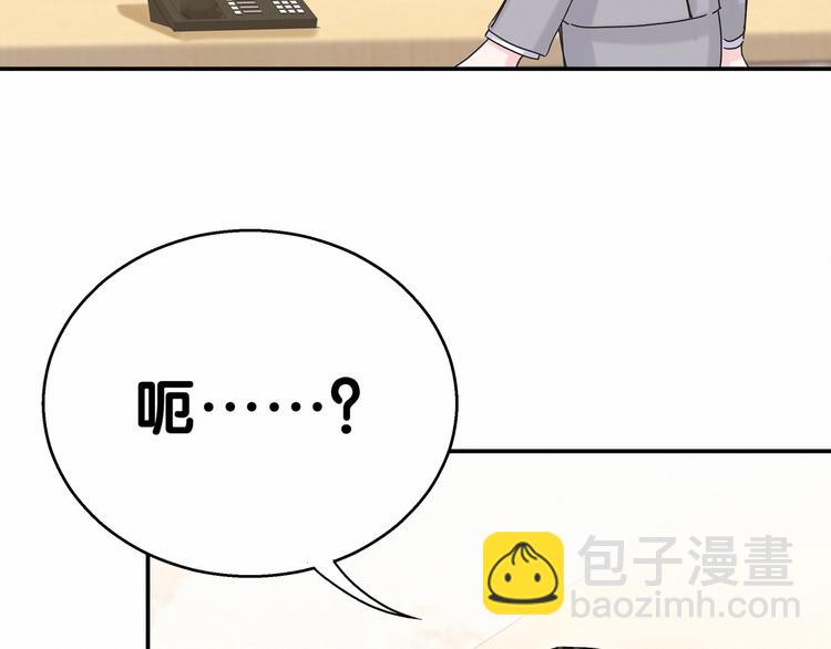 第15话 要当凤凰了！？12