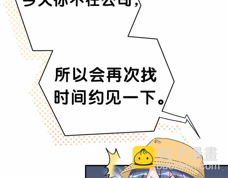 第15话 要当凤凰了！？122