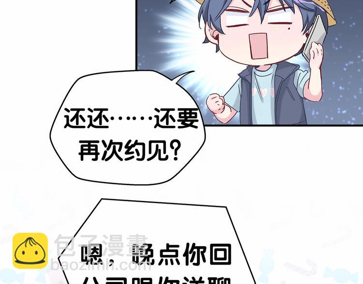 第15话 要当凤凰了！？123