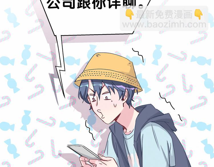 第15话 要当凤凰了！？124
