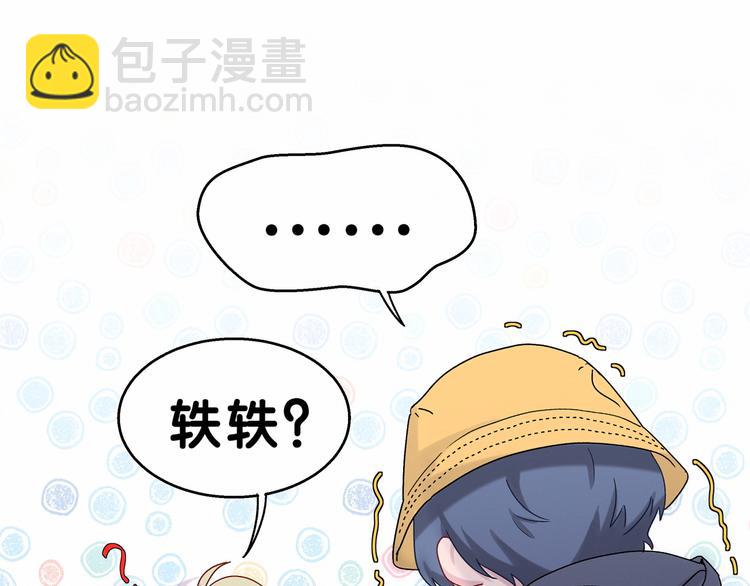 第15话 要当凤凰了！？126