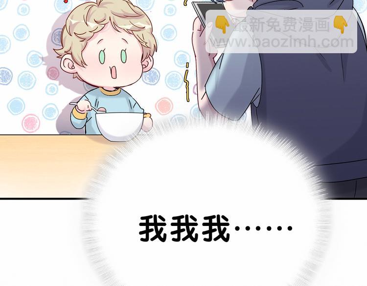 第15话 要当凤凰了！？127
