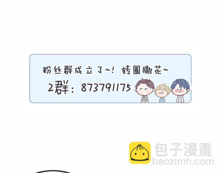 第15话 要当凤凰了！？134