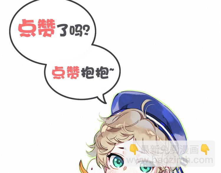 第15话 要当凤凰了！？135