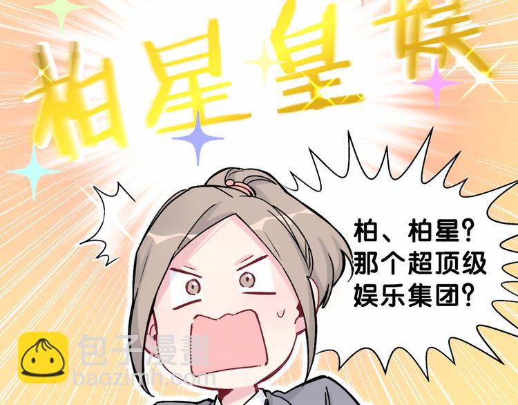 第15话 要当凤凰了！？16