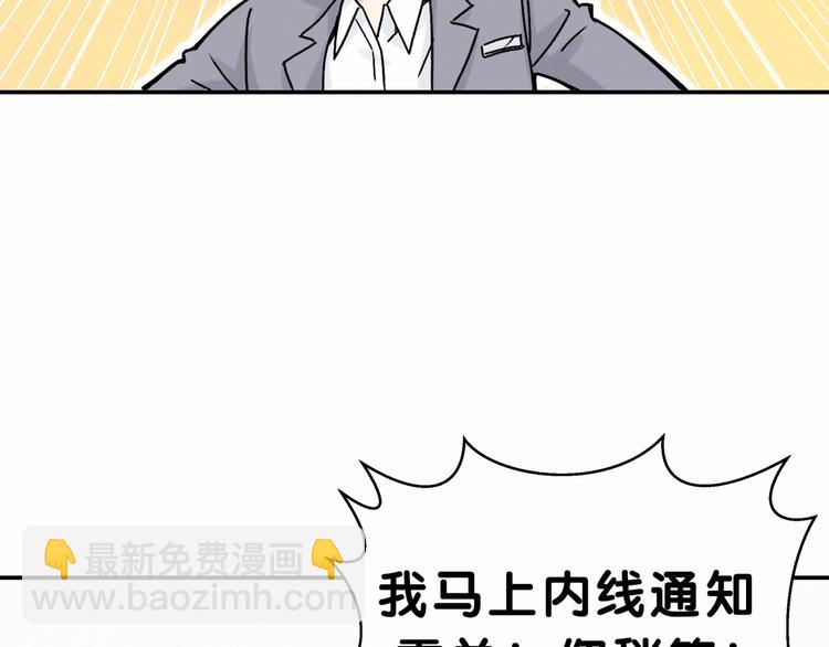 第15话 要当凤凰了！？17
