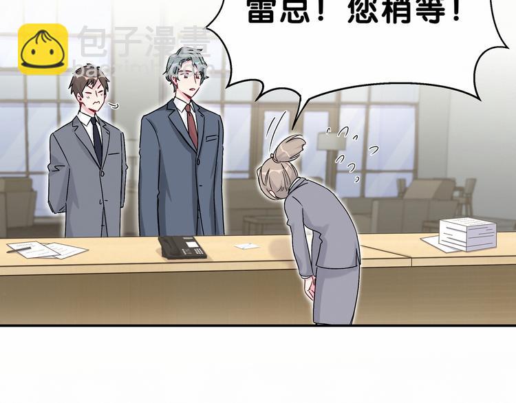 第15话 要当凤凰了！？18
