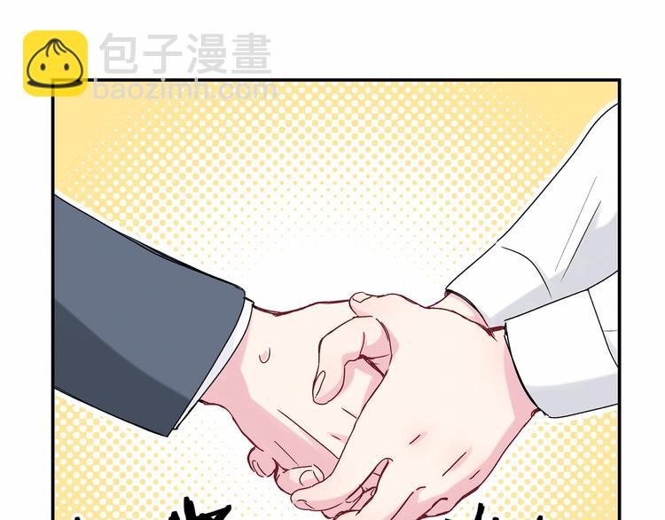 第15话 要当凤凰了！？29