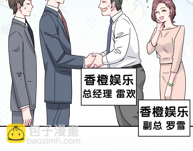 第15话 要当凤凰了！？31