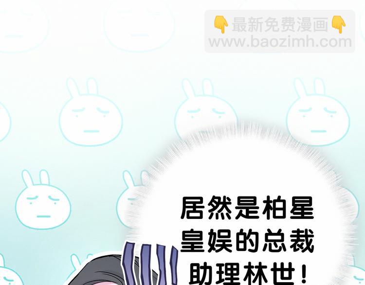 第15话 要当凤凰了！？32