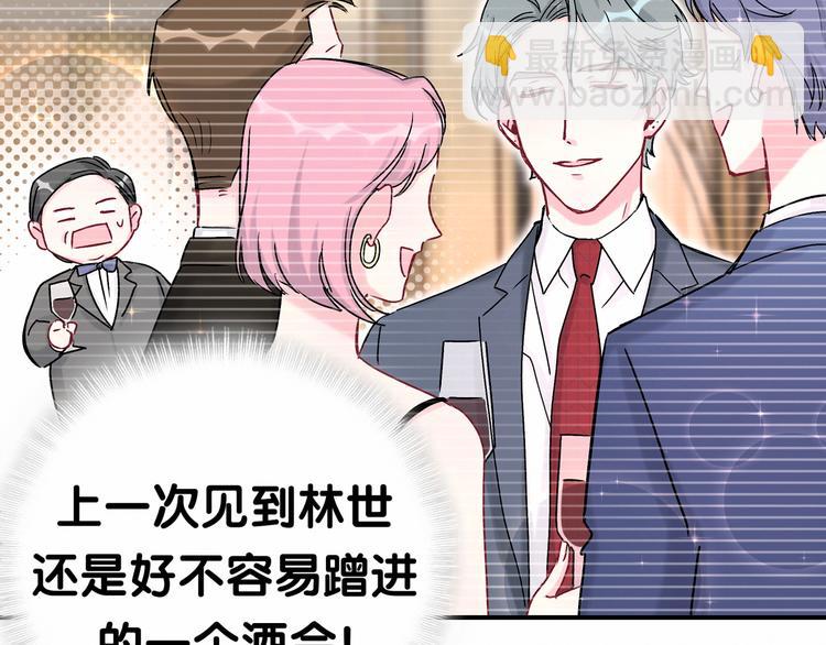第15话 要当凤凰了！？36