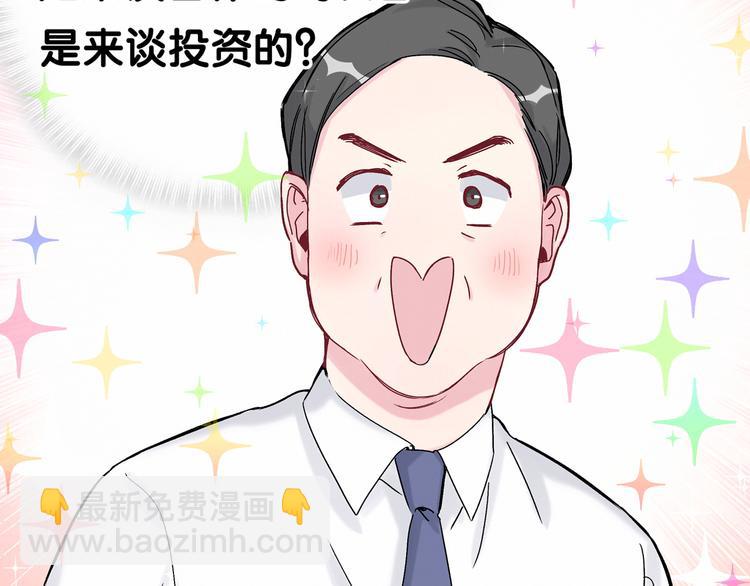 第15话 要当凤凰了！？44