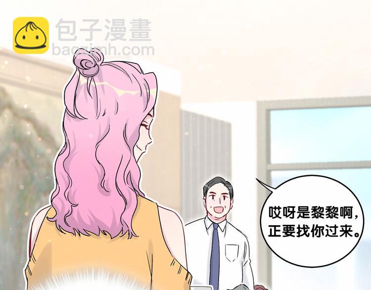 第15话 要当凤凰了！？62