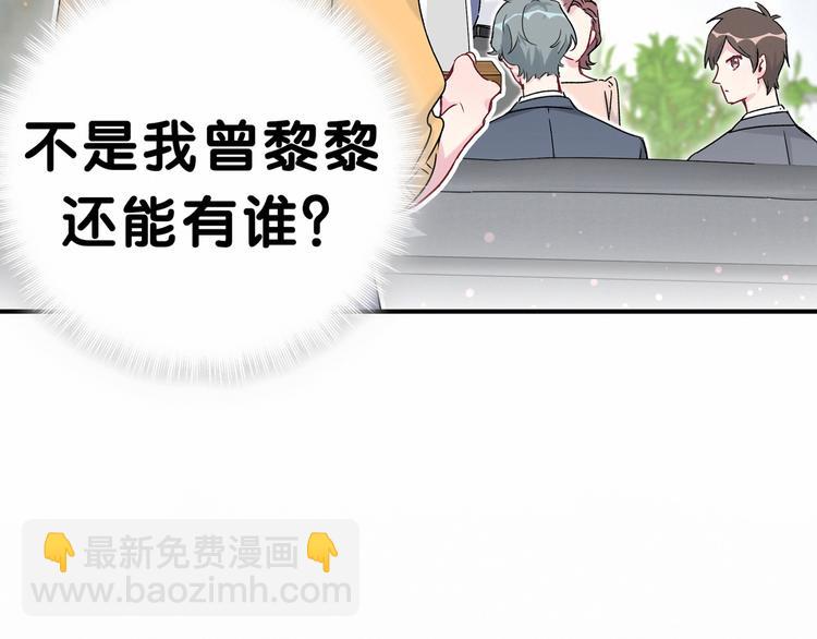 第15话 要当凤凰了！？63