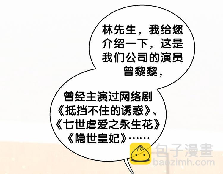 第15话 要当凤凰了！？64
