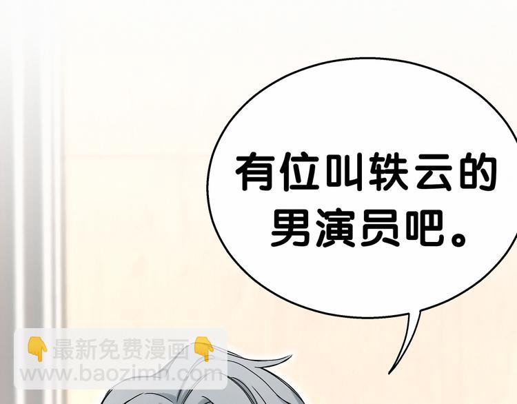 第15话 要当凤凰了！？68