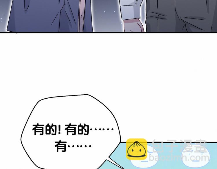 第15话 要当凤凰了！？73